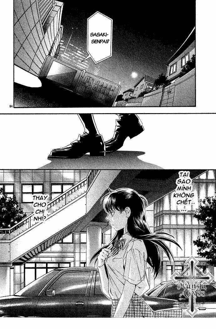 isshun no tsuki chapter 2 27