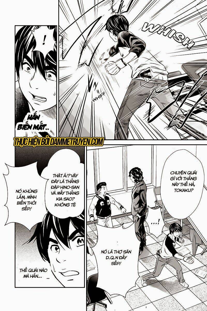 money fight chapter 4 14