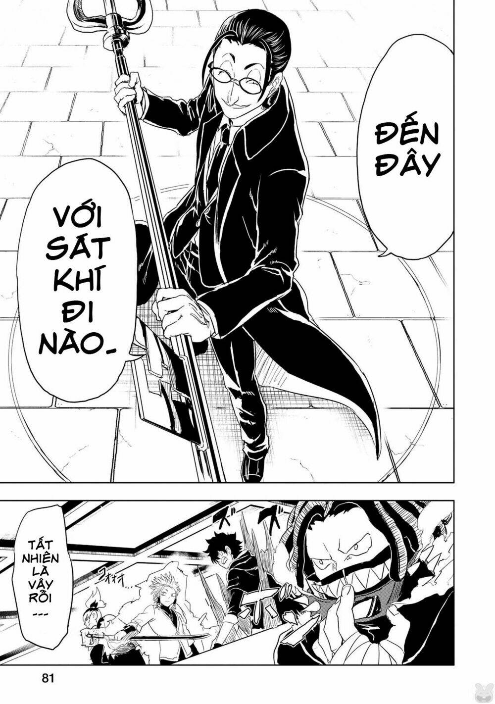 kokuei no junk chapter 9 12
