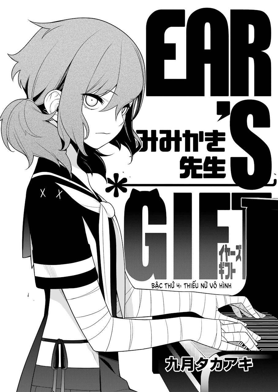 ear\'s gift - mimikaki sensei chapter 4 3