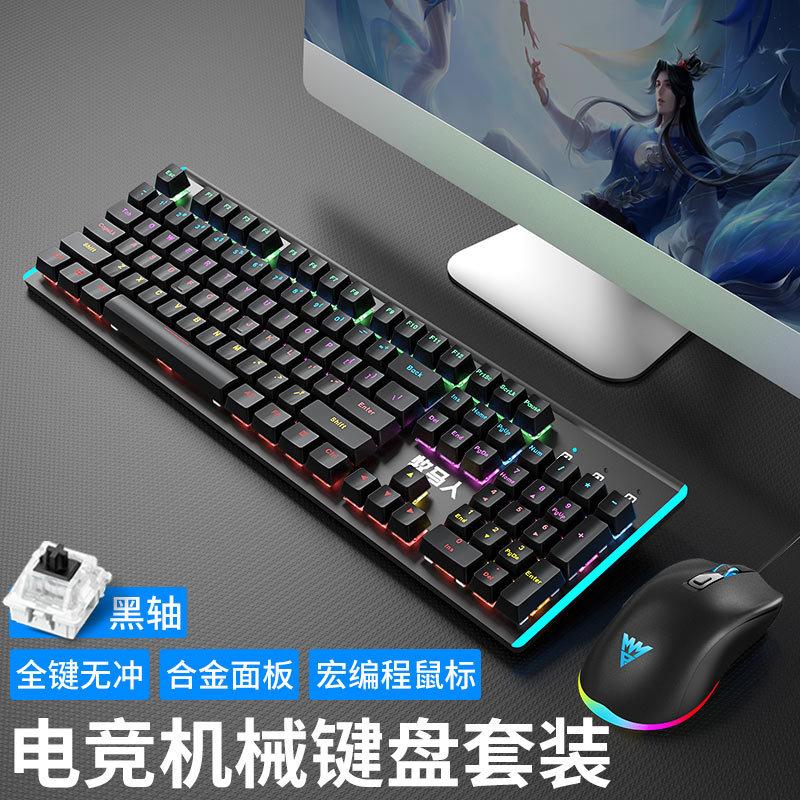 Giá thấp nhất Chuột bàn phím cơ K100 không kèm đồ không hỗ trợ có dây trục xanh trục đen trục trà trục đỏ