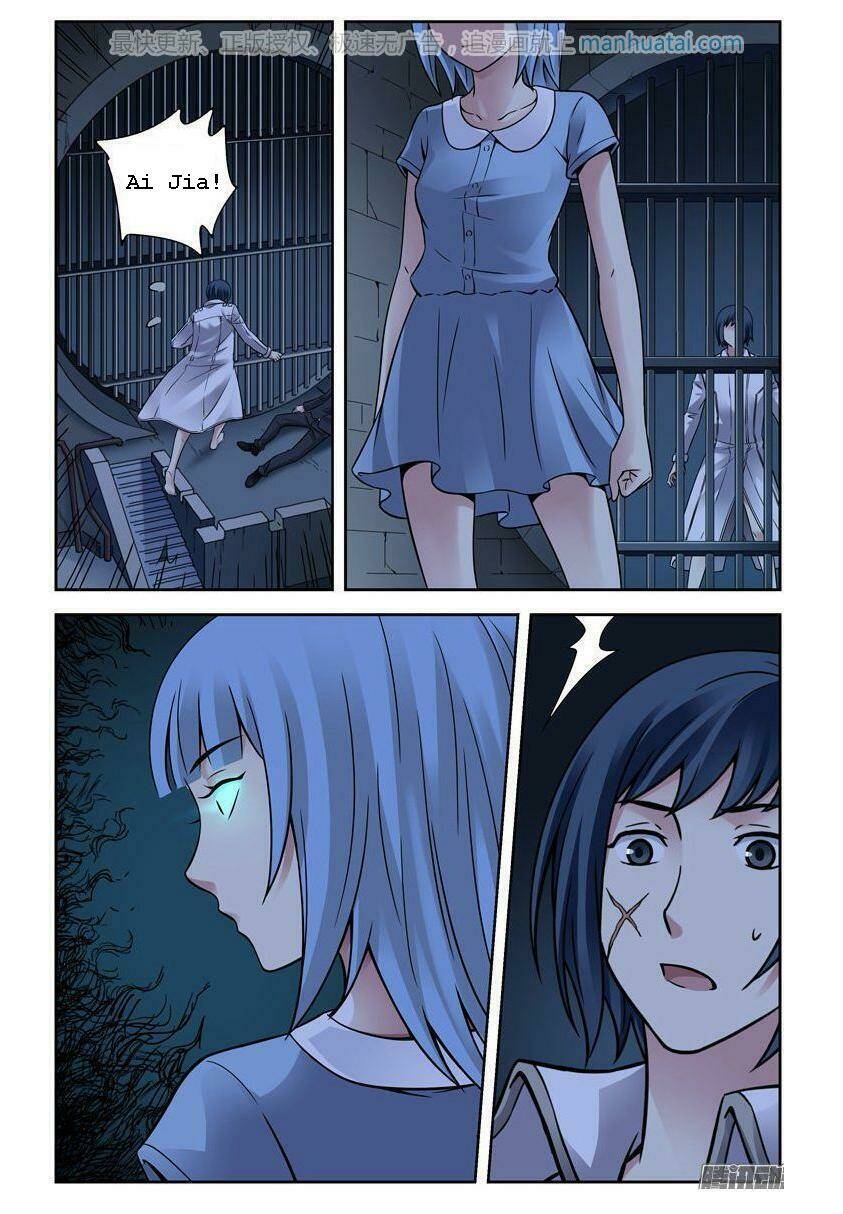 bầu trời máu chapter 205 5