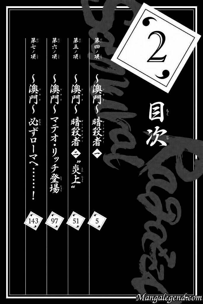 samurai ragazzi chapter 4 5