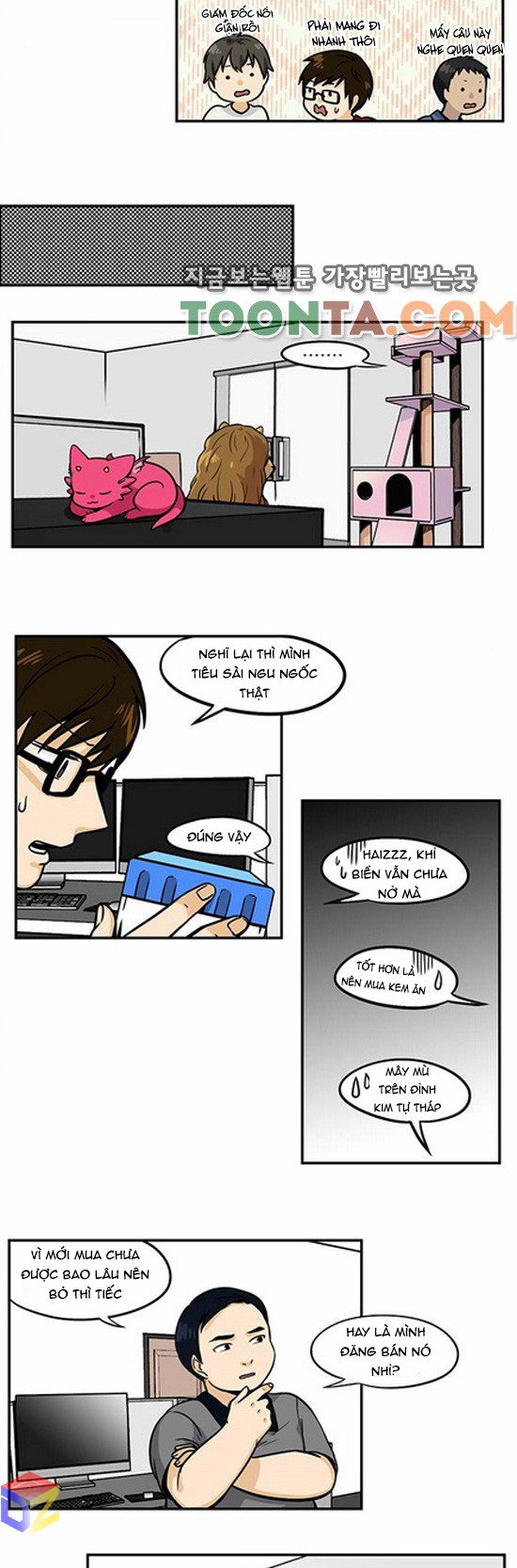 hàng xóm của tôi là rồng chapter 42 12