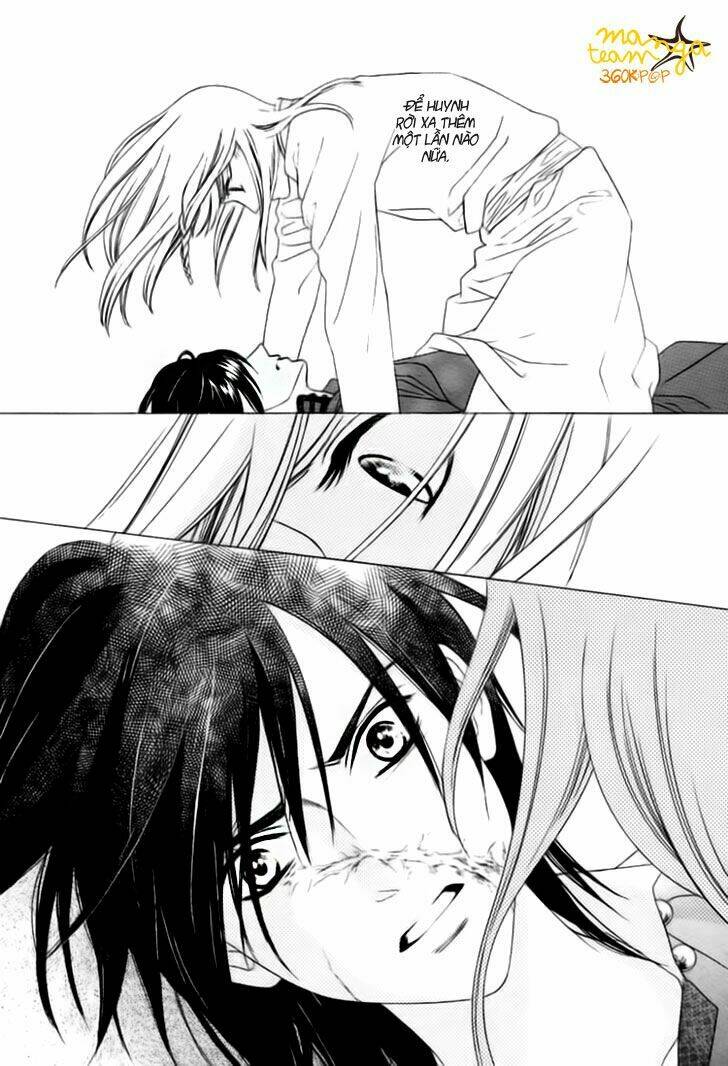 kao no nai otoko chapter 0 32