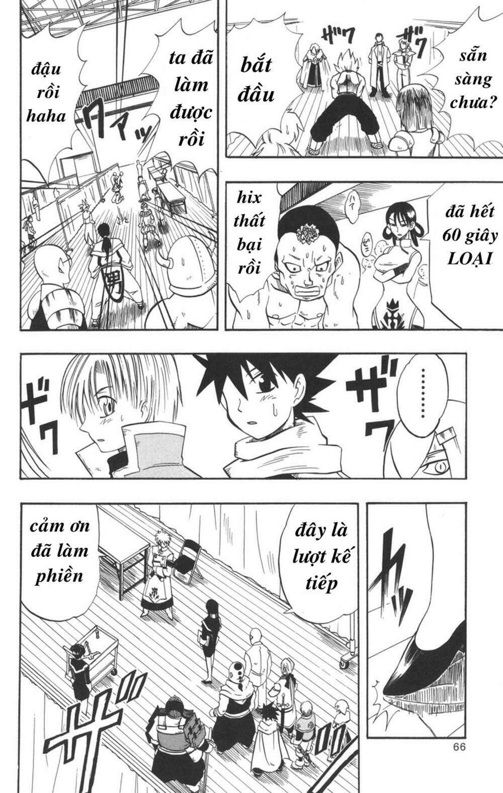 saga of queen knight chapter 12 5