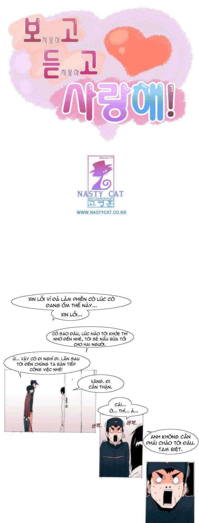 can't see can't hear but love chapter 49 1