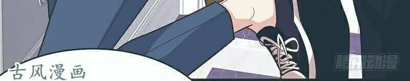 nam thần manh bảo tận diệt chapter 7 7