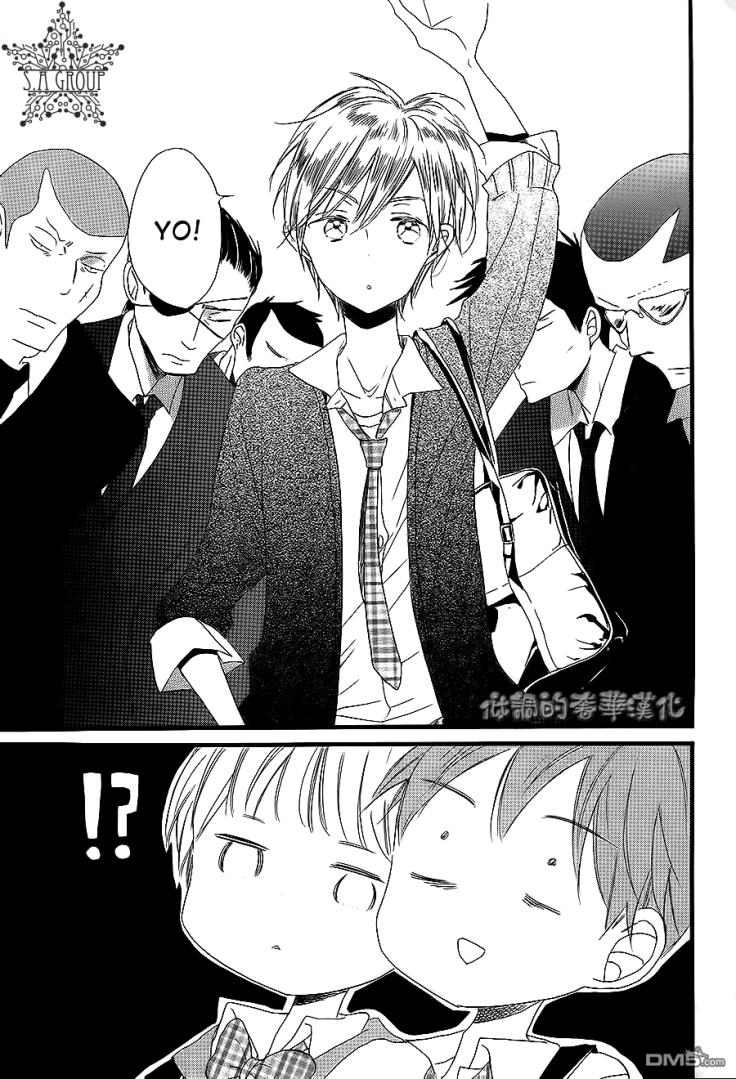 hoshikuzu drop chapter 4 26