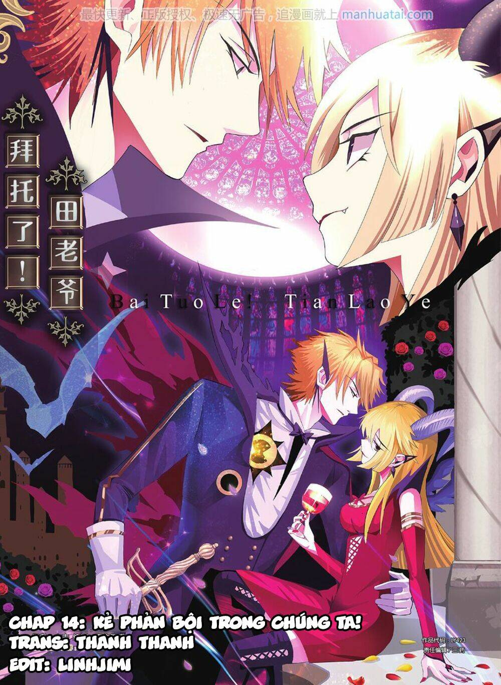 xin ngài đấy điền lão gia chapter 14 1