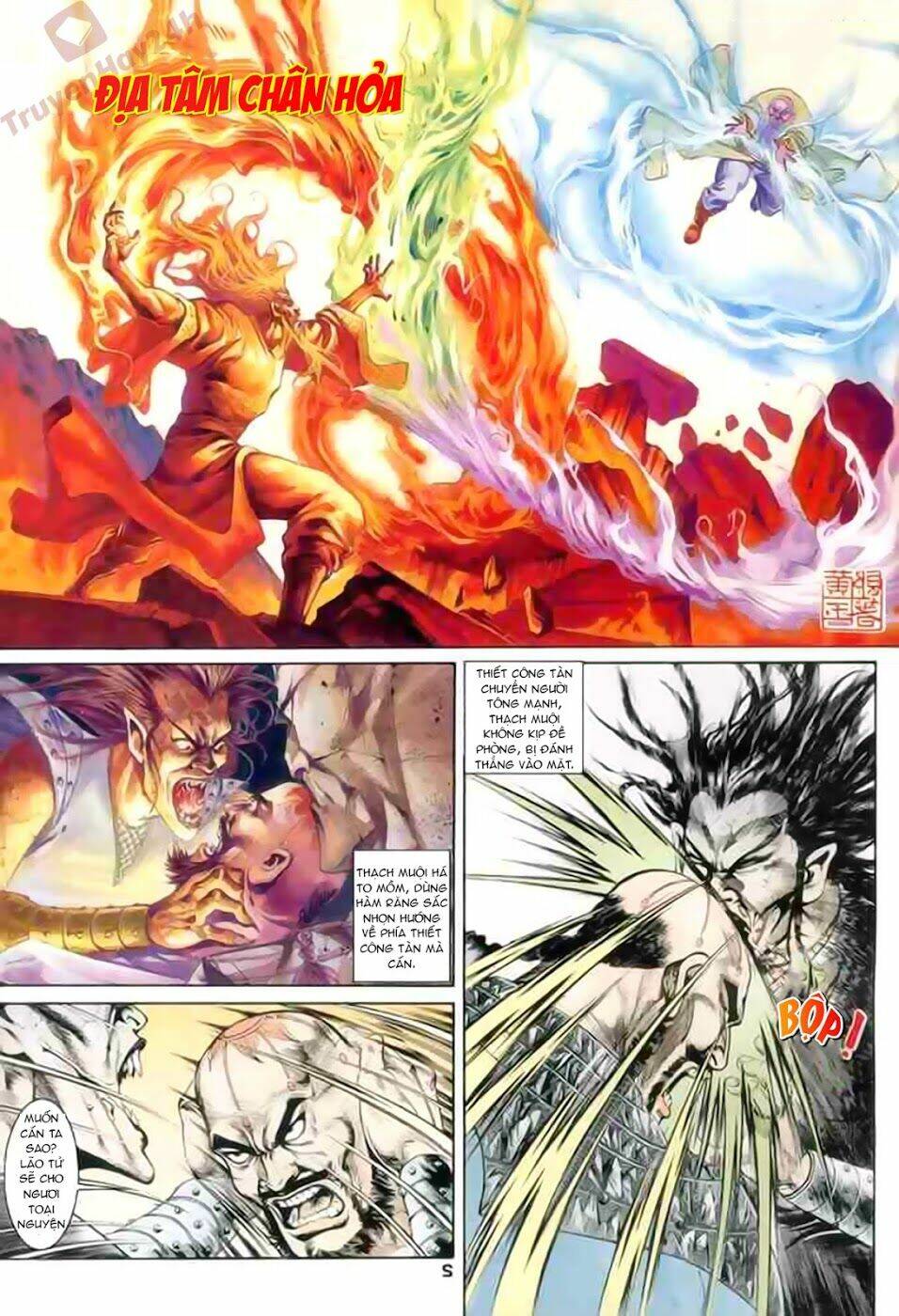 thiên tử truyền kỳ 1 - cơ phát khai chu bản chapter 86 3