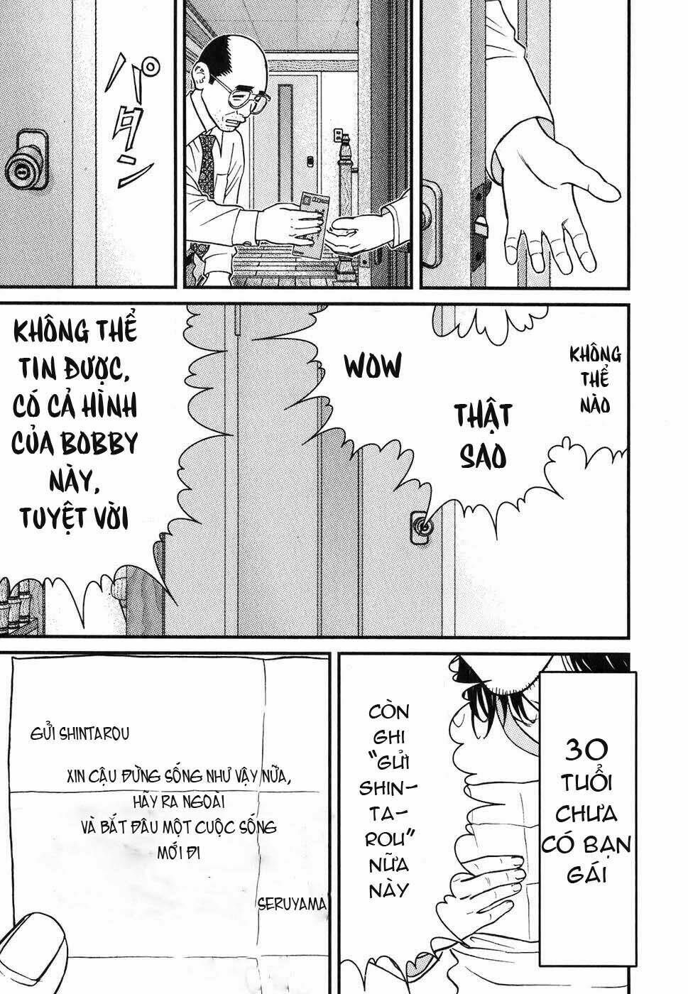 me-teru no kimochi chapter 1 8