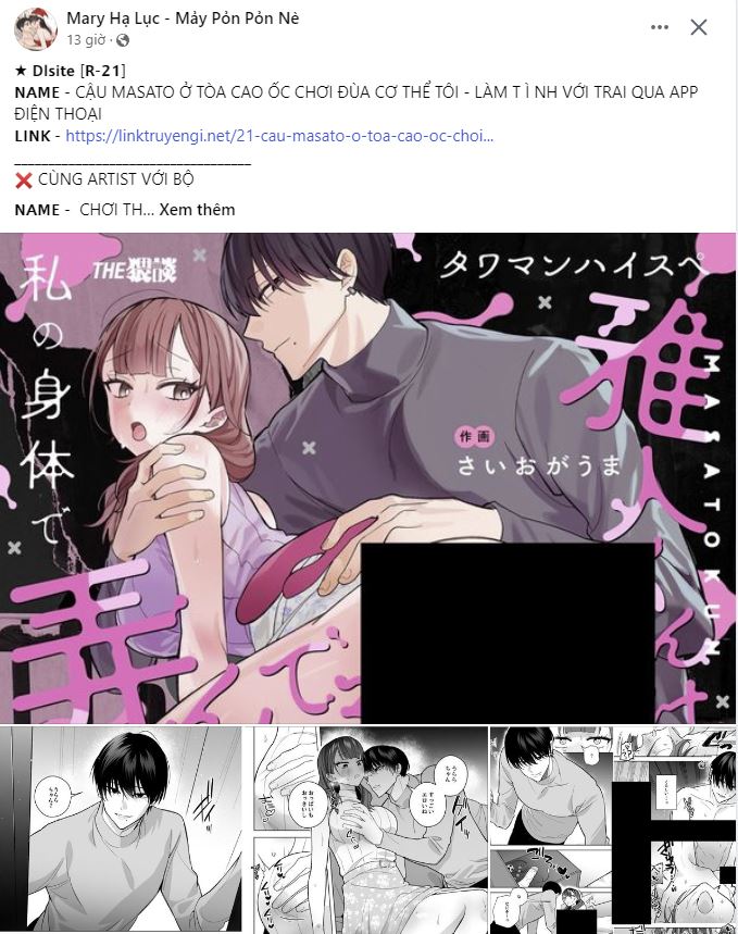 [18+] trải nghiệm thân mật với bạn của anh trai chapter 35.1 1