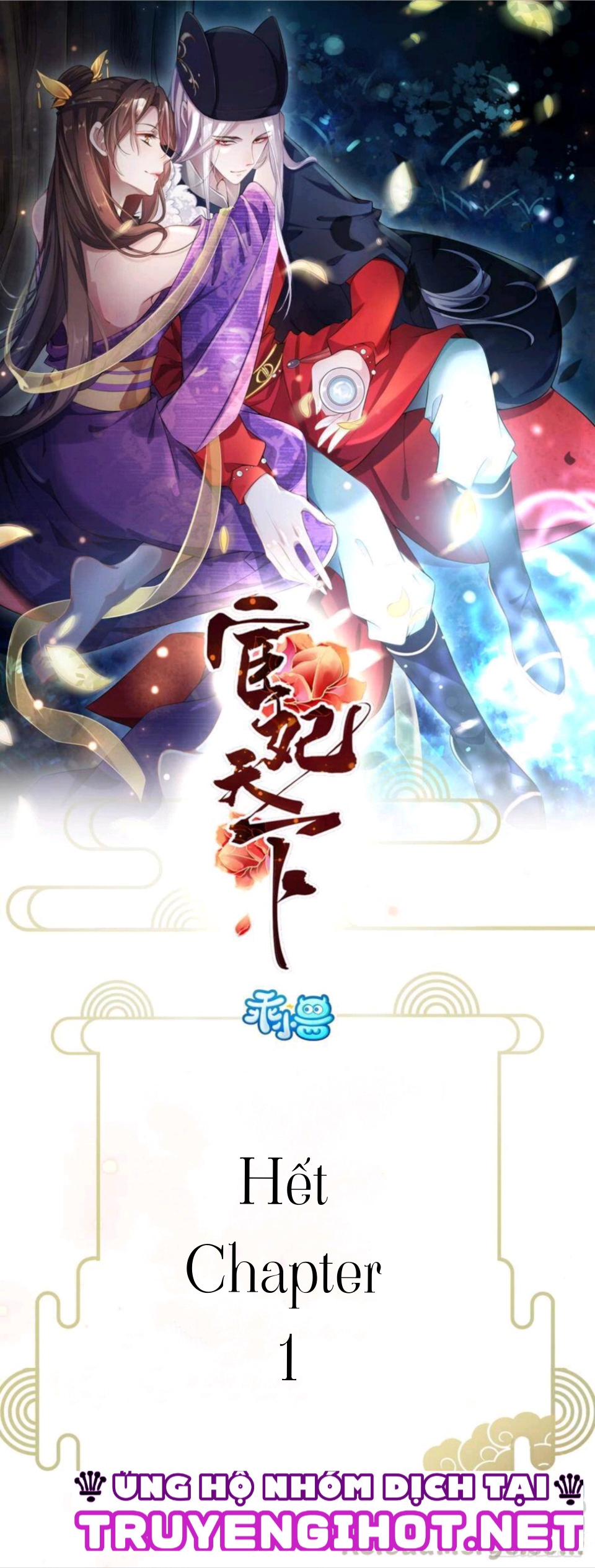 xuyên không gả cho thái giám chapter 1 20