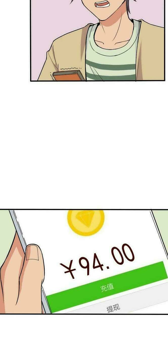 ngưu thư cung ứng thương chapter 5 16