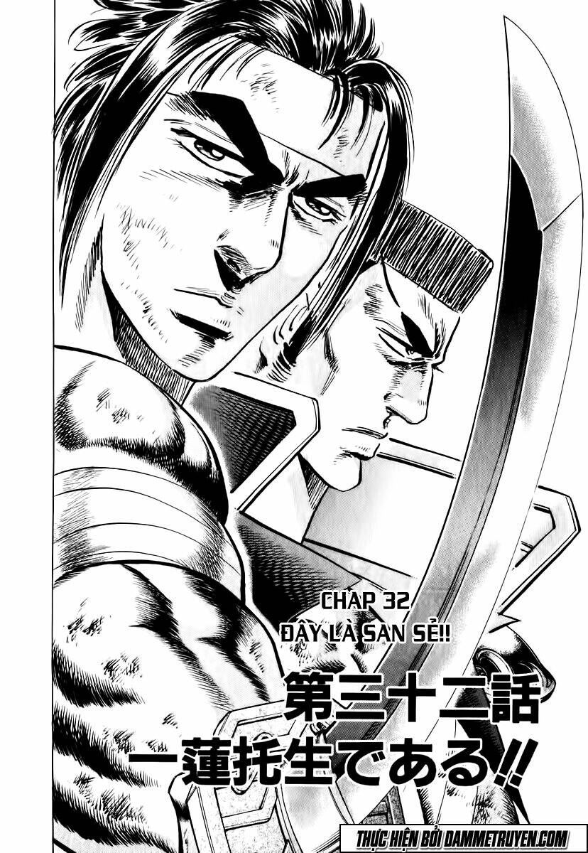 akakatsuki!! otokojuku - seinen yo, taishi wo idake chapter 32 2