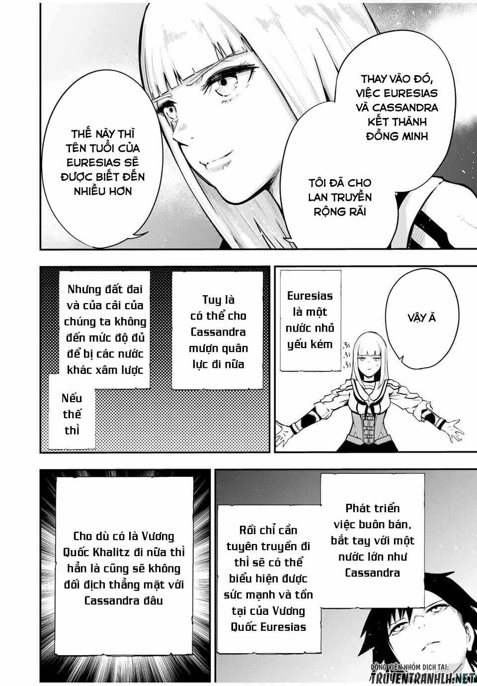 dorei tensei: sono dorei, saikyou no moto ouji ni tsuki chapter 32 6