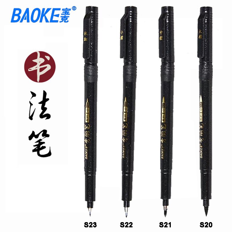 Hộp 12 cái Bút dạ lông mực đen Baoke viết thư pháp học luyện chữ Hàn, Trung, Kanji Các nét Chọn phân loại