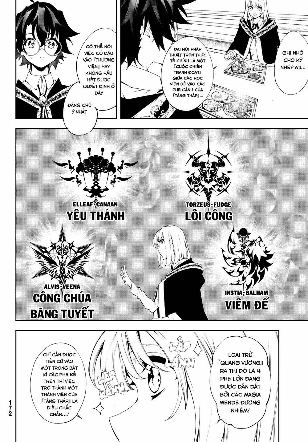 wistoria's wand and sword chapter 5 17