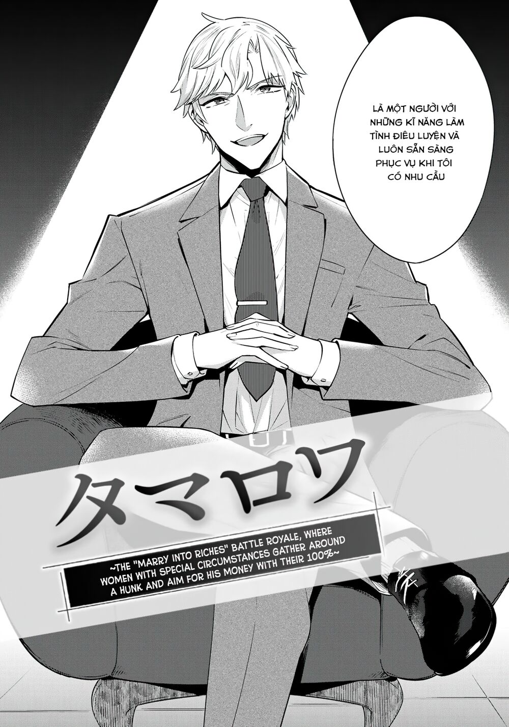 trò chơi hôn nhân sinh tồn chapter 11.5 3