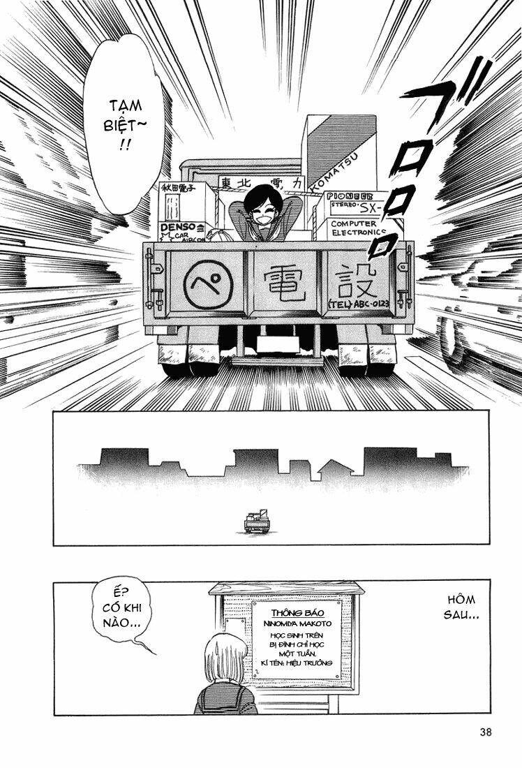 trick ster chapter 1 21