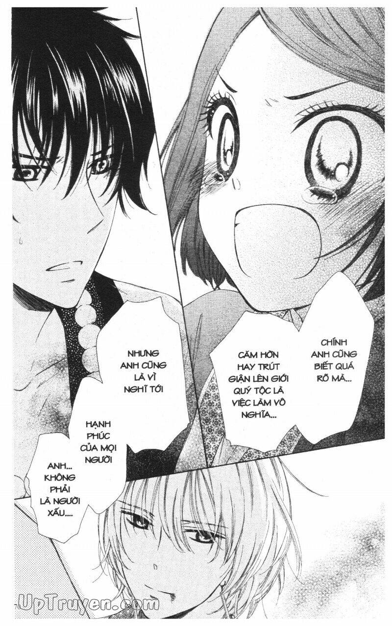 mikado no shihou chapter 2 22