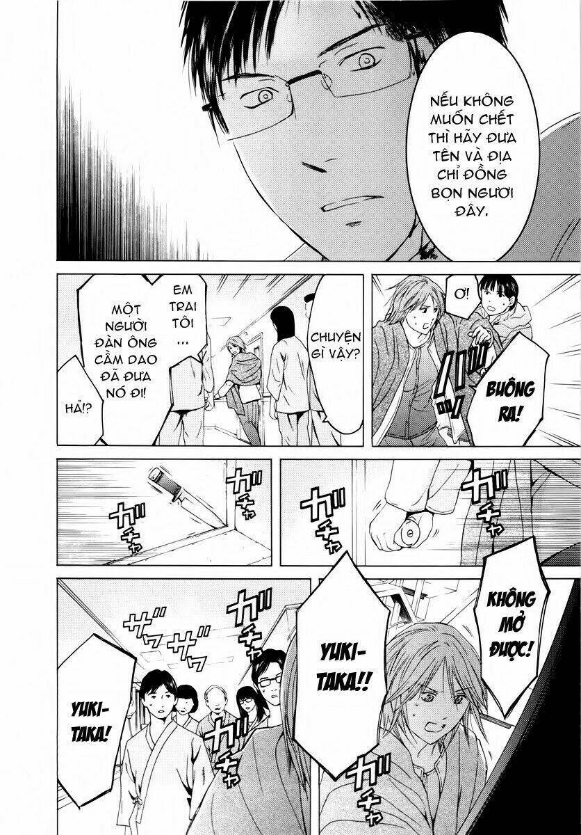 kimi no knife chapter 36 14