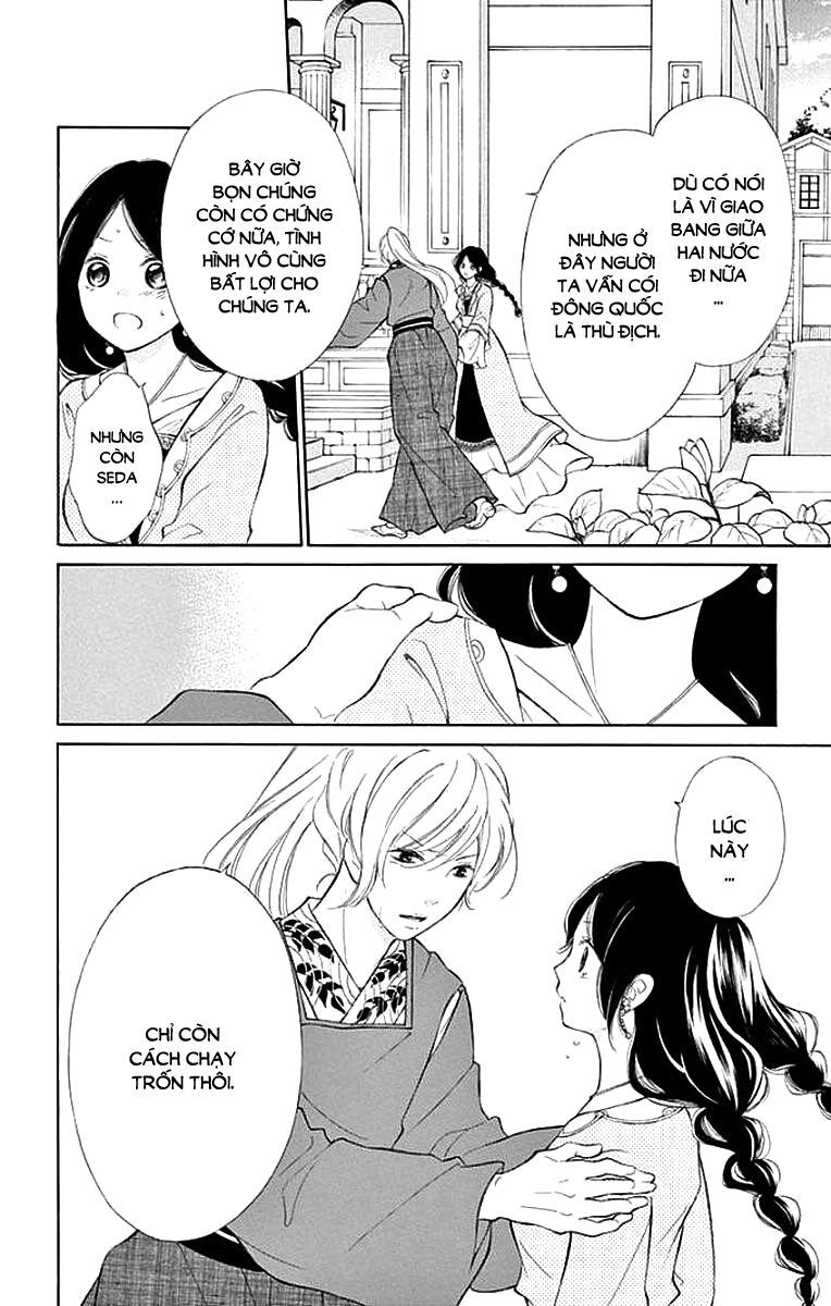 kagehime no konrei chapter 8 13