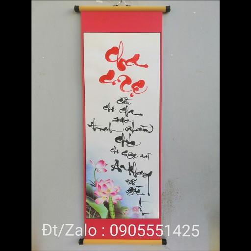 Thư pháp chữ BÌNH AN