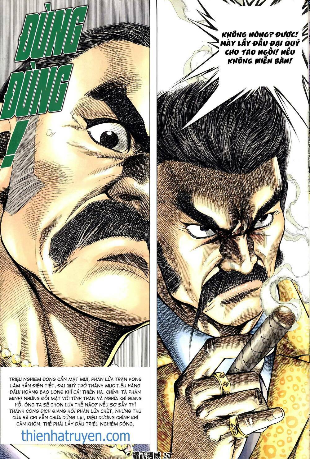 diệu võ dương oai chapter 324 25