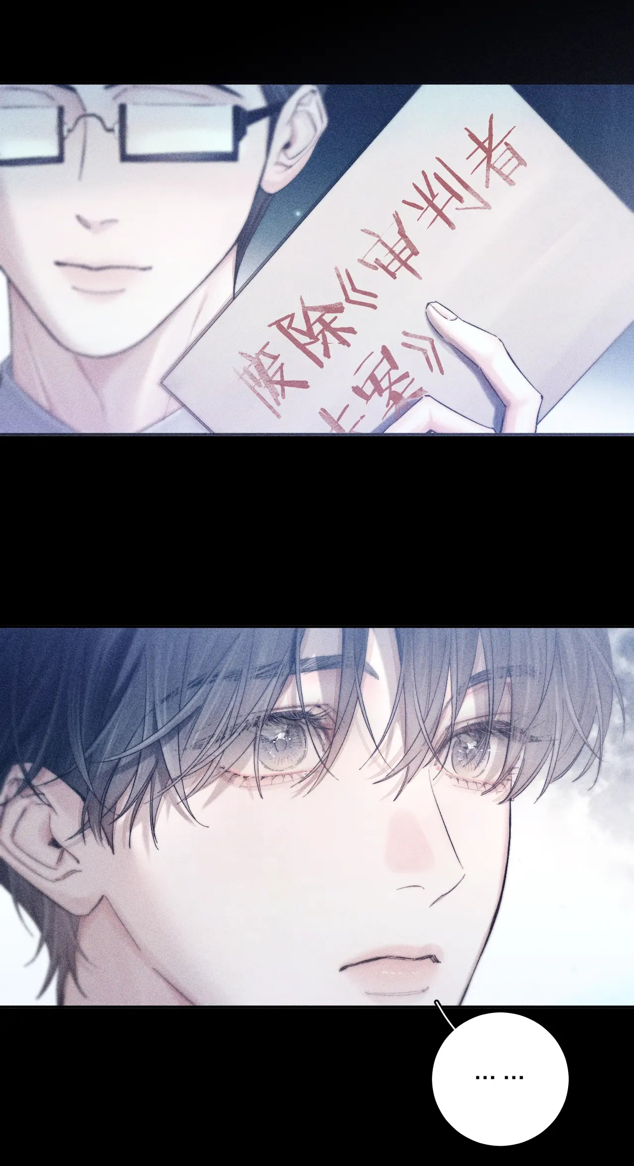 cây nấm nhỏ chapter 9 35