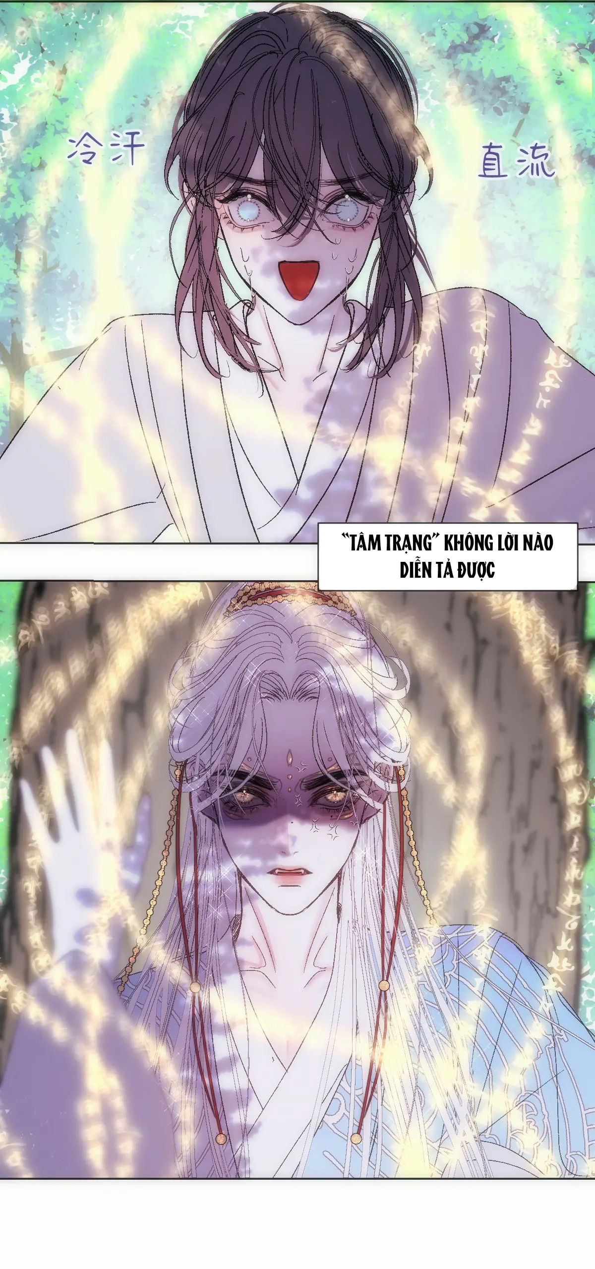 Chuyện Bên Lề Sau Khi Xuyên Sách Của Ta Và Sư Tôn chapter 17 - Trang 9