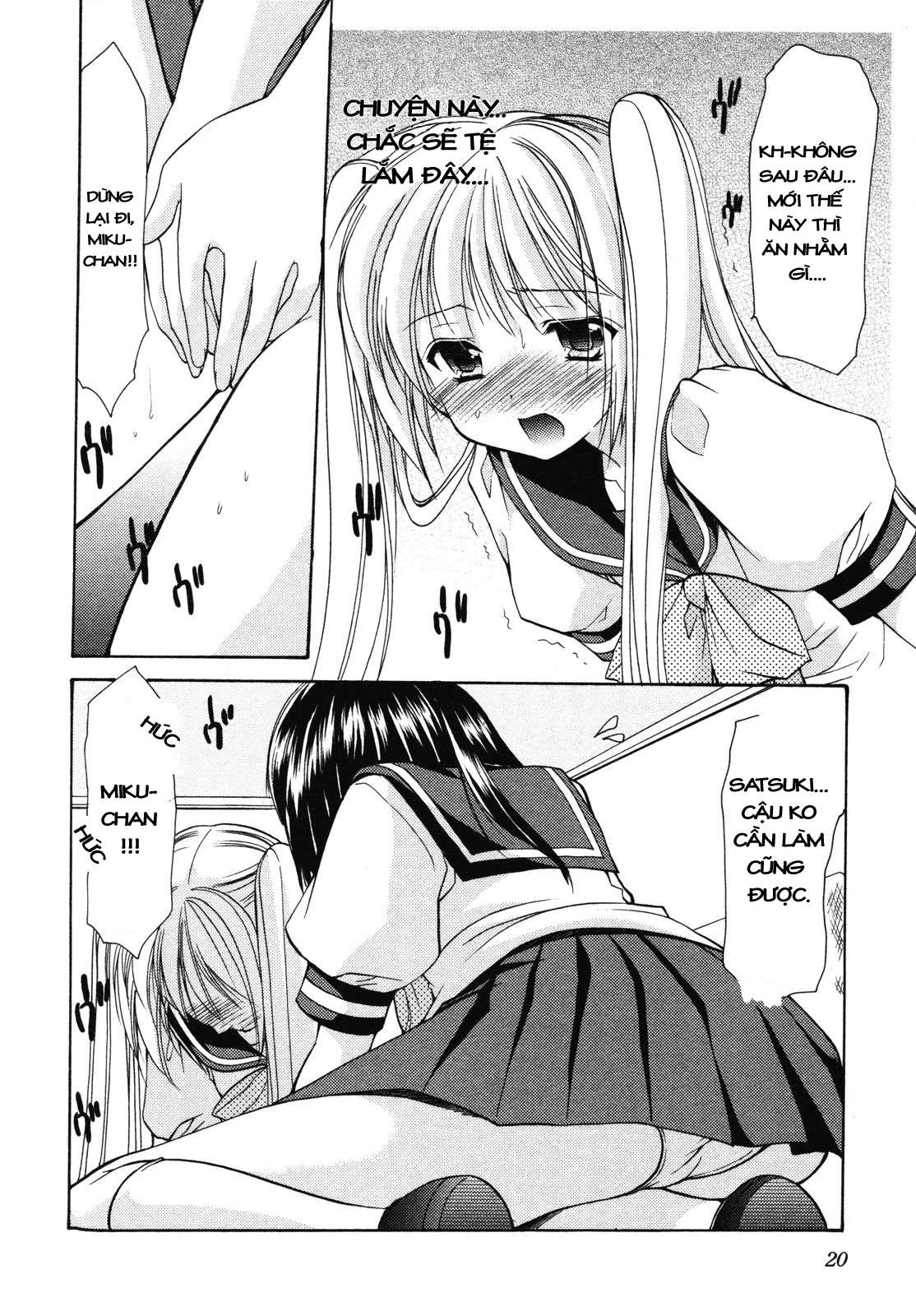 schoolmate chapter 8 16