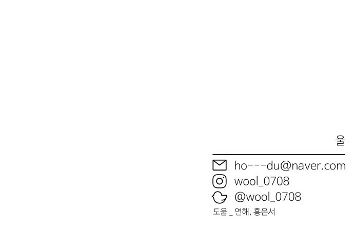 bạn gái tôi là robot -câu chuyện của cheol soo và young hee chapter 13.2 35