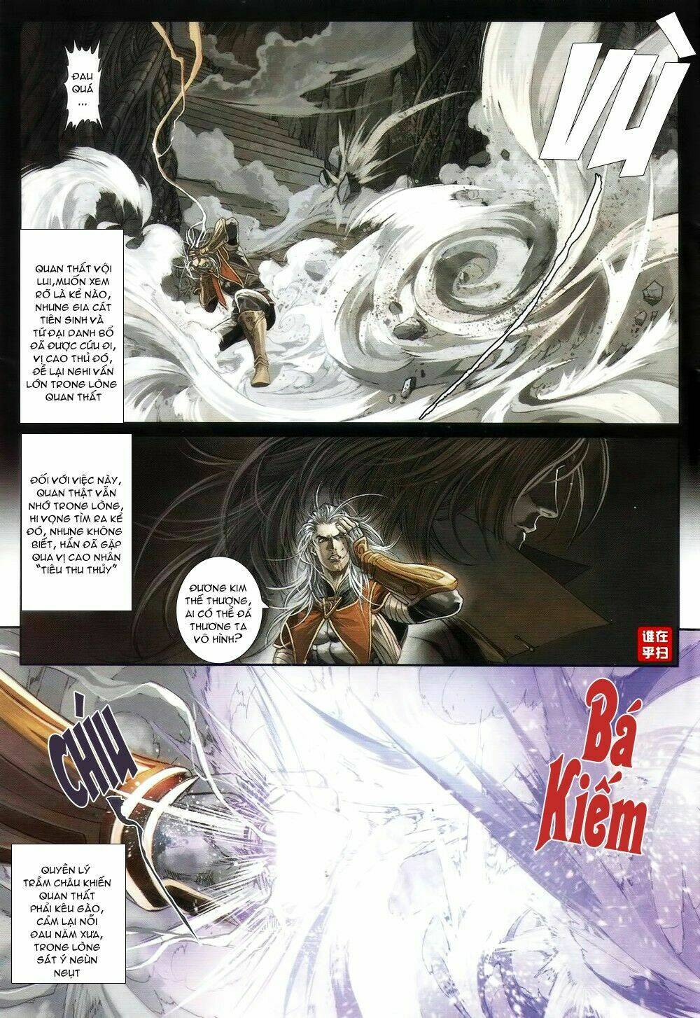 ôn thuỵ an quần hiệp truyện chapter 71 22