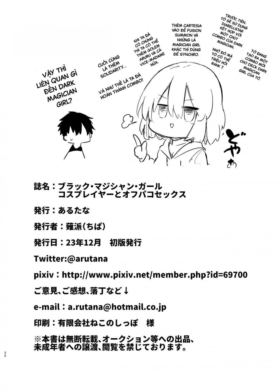 chịch em cosplayer dark magician girl chapter 0 29