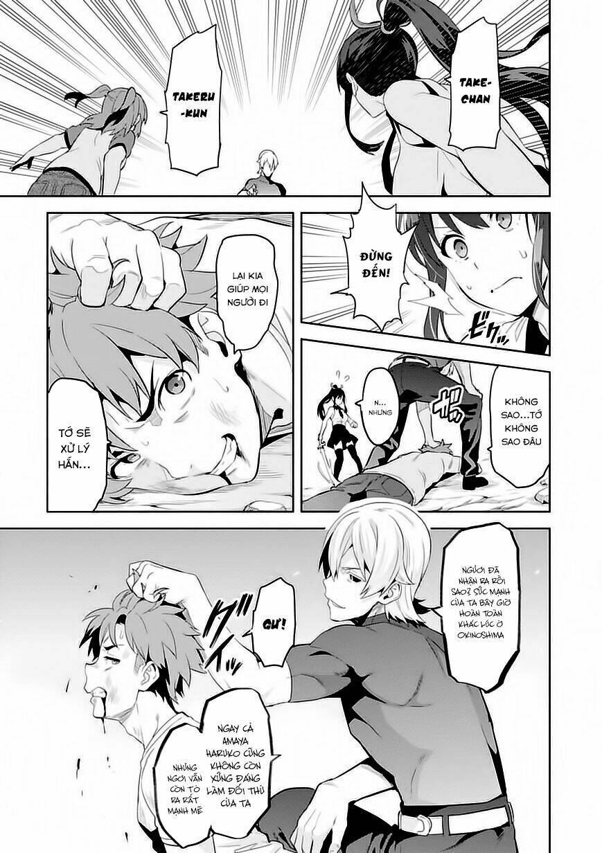 maken-ki! chapter 88 8