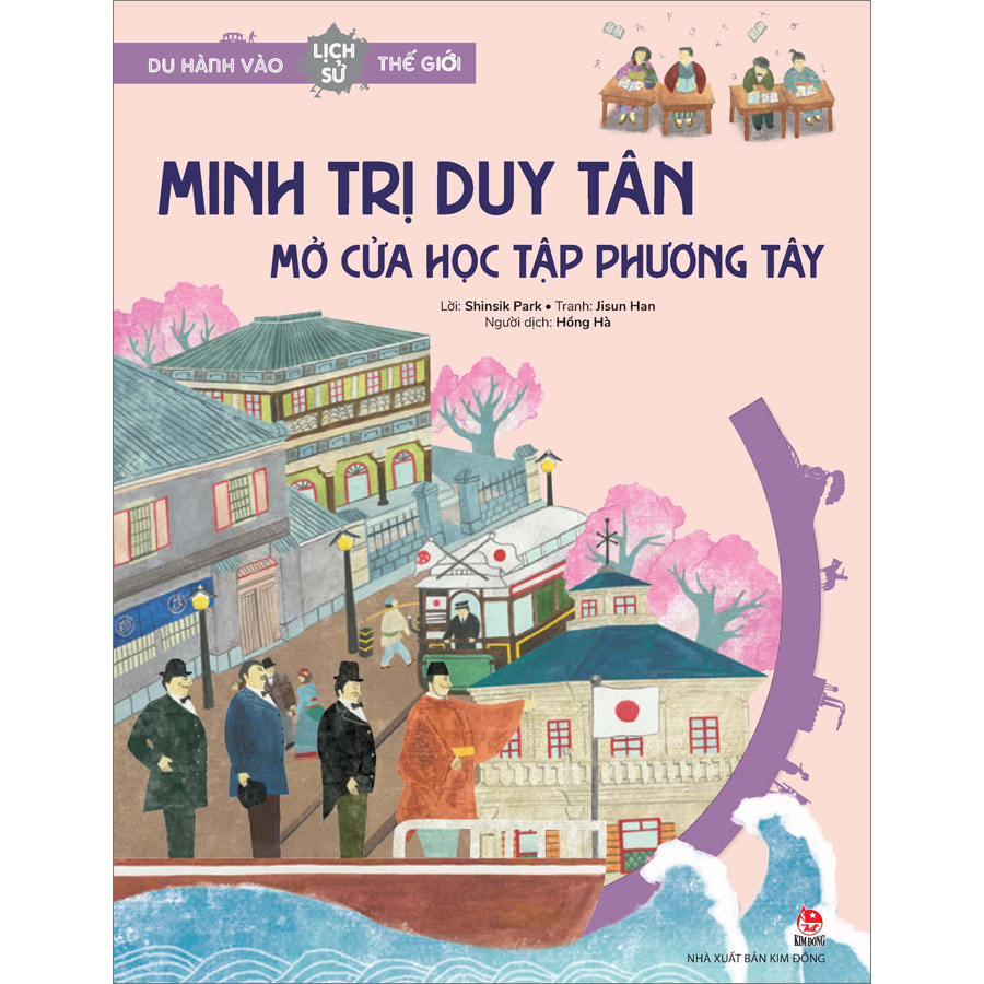 Combo 20 cuốn sách Du Hành Vào Lịch Sử Thế Giới - dành cho đối tượng nhi đồng 6 - 12 tuổi - Nhà xuất bản Kim Đồng