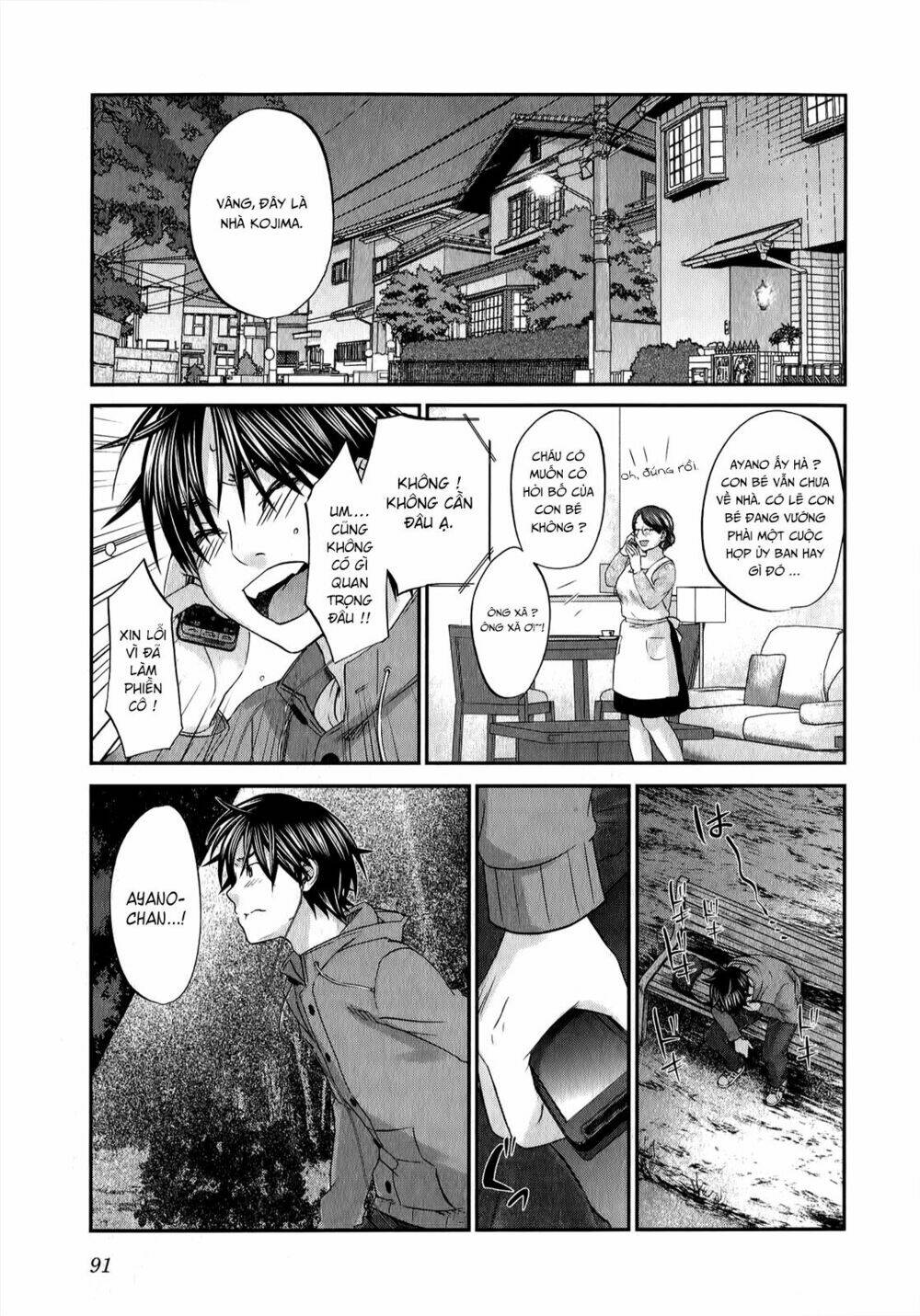 seishun pop! chapter 35 18