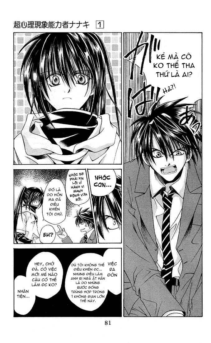 choushinri genshou nouryokusha nanaki chapter 3 4