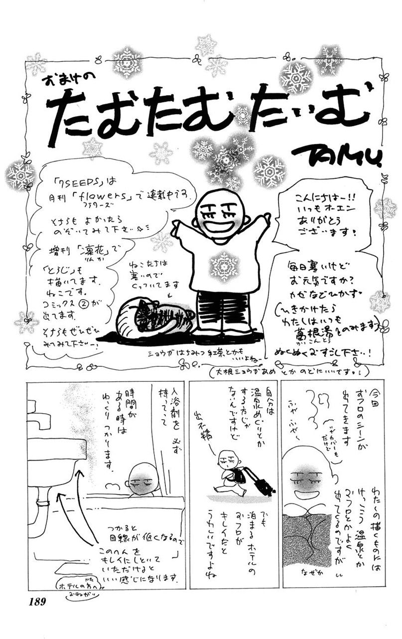 mầm sống chapter 76 38