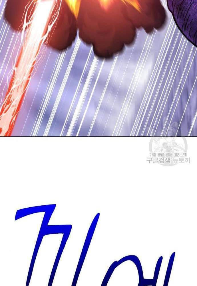 Gậy Gỗ Cấp 99+ chapter 41.5 52