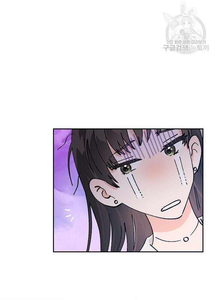 hãy giữ im lặng ở nơi làm việc! chapter 1 13