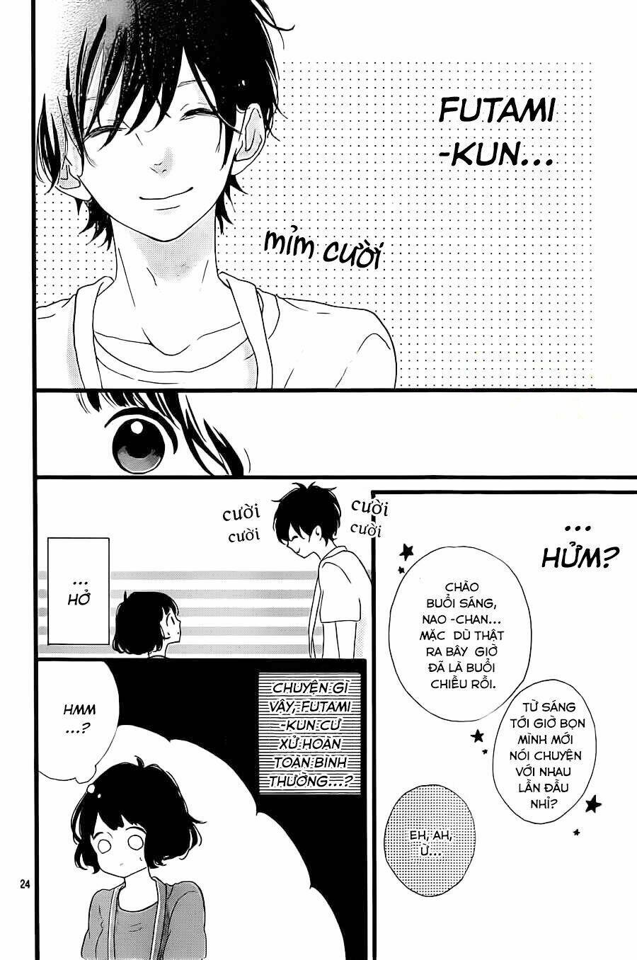 honey (meguro amu) chapter 15 26