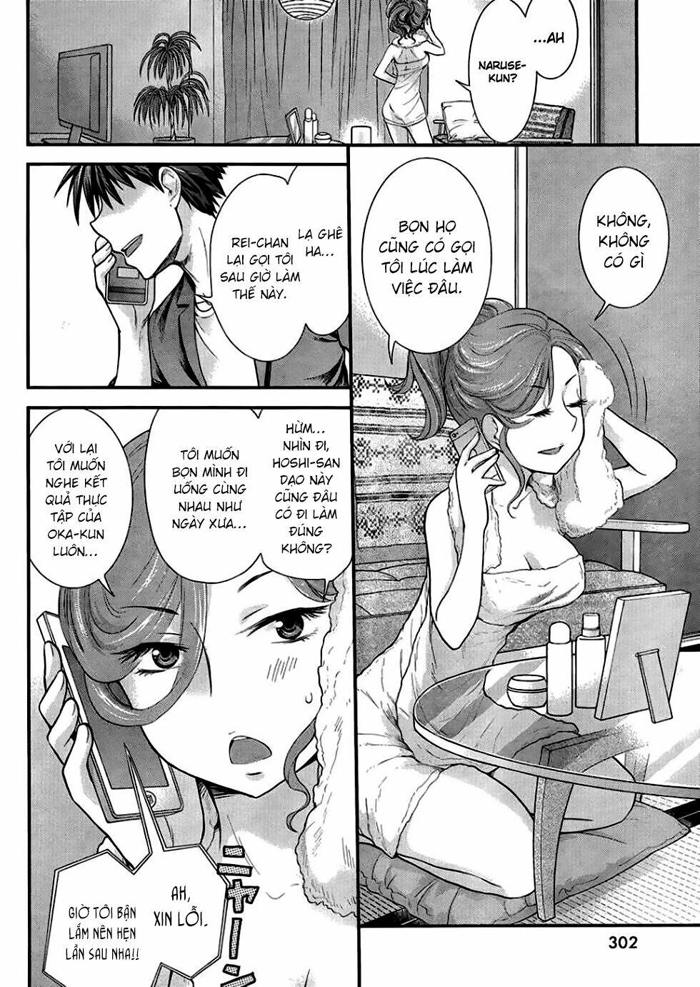 system engineer chapter 20 9