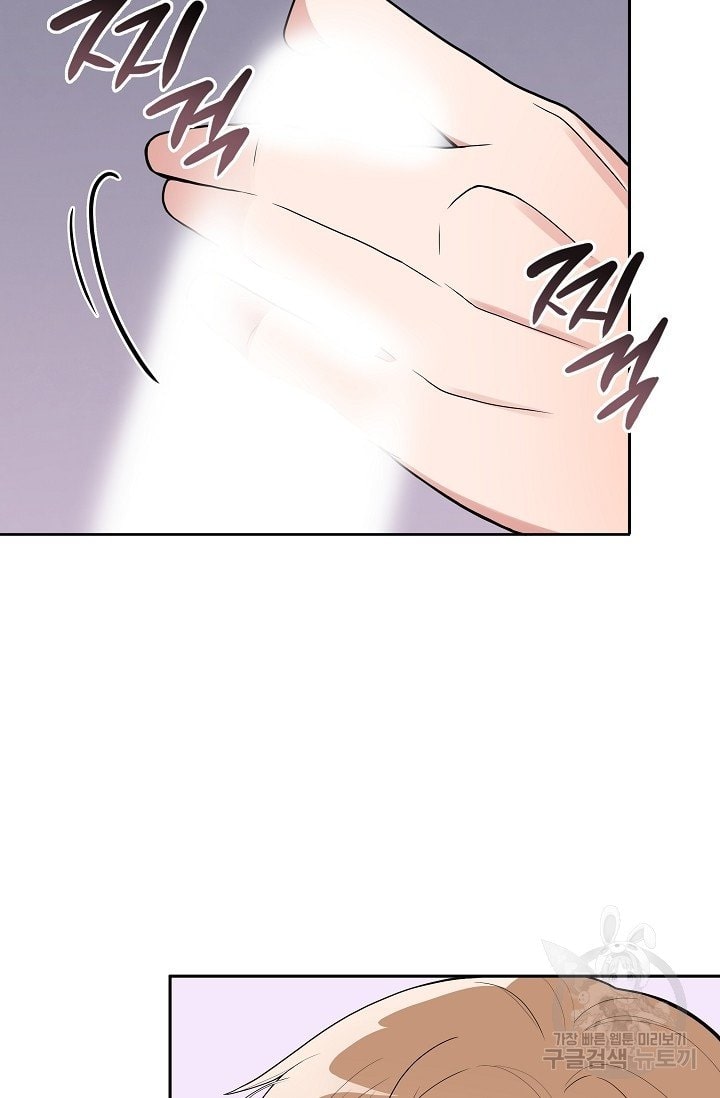 cậu và bọt biển của tôi chapter 2.1 61