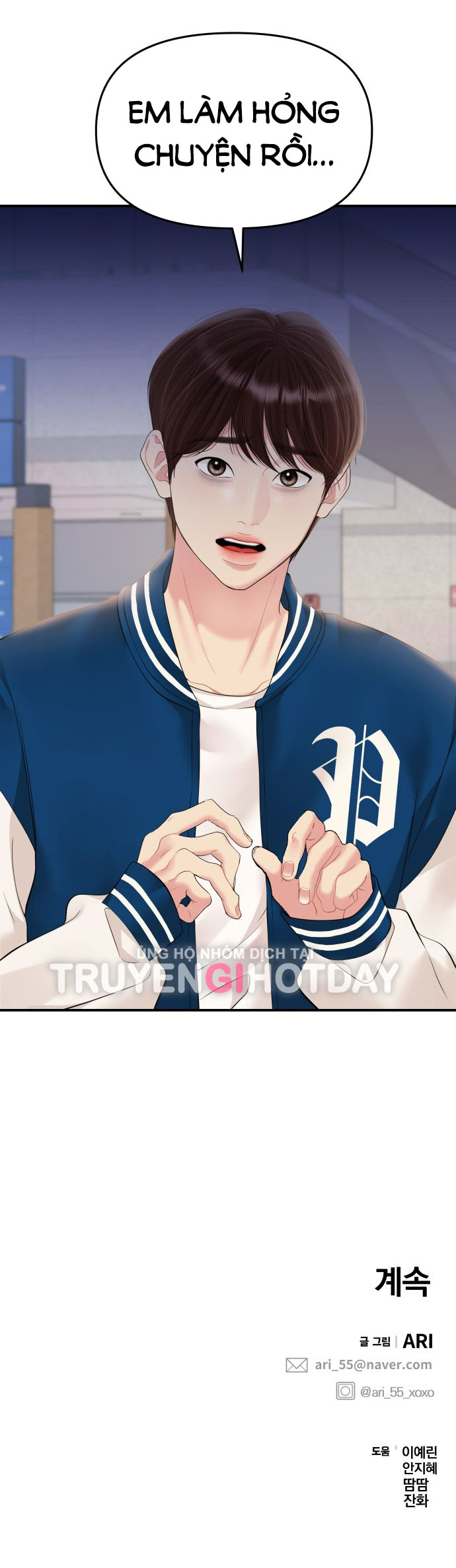 gửi em người đánh cắp những vì sao - to you who swallowed a star chapter 139.2 59