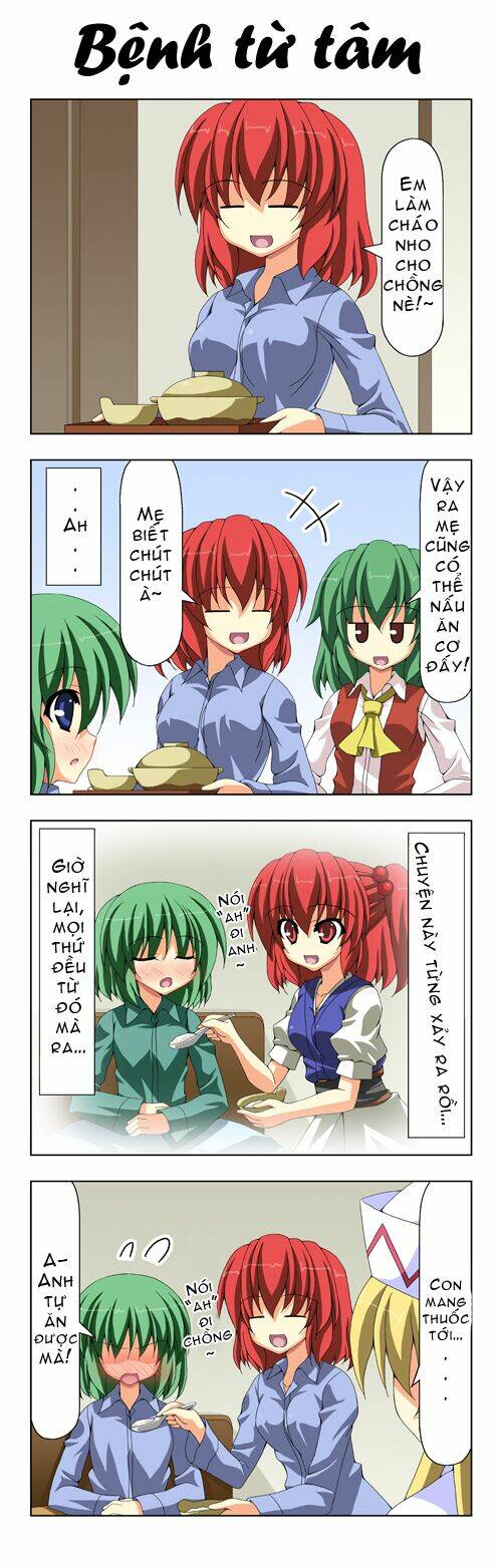 touhou - shiki's house chapter 9 2