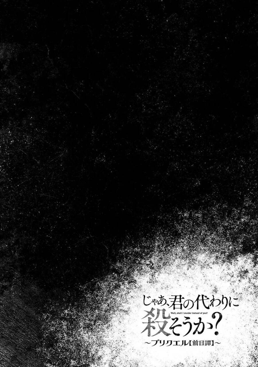 vậy để tớ giết chúng thay cậu nhé? (tiền truyện) chapter 7 24