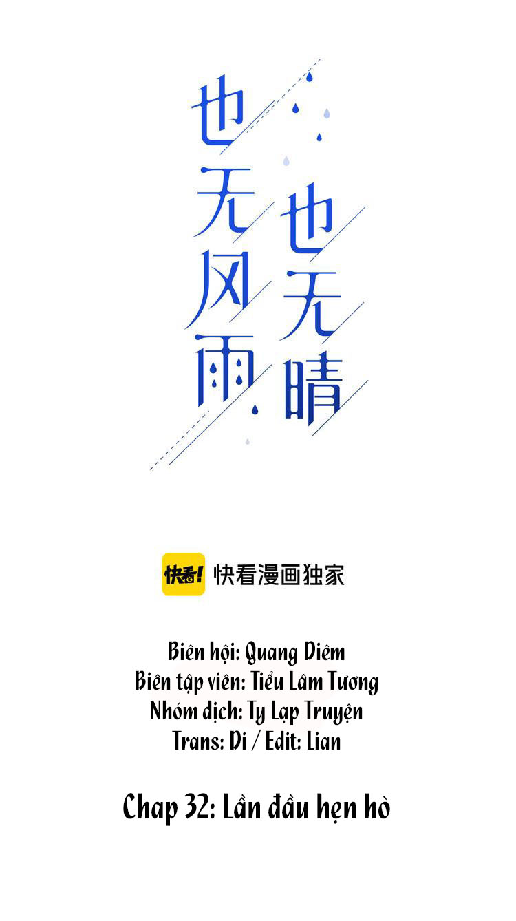 không có mưa gió thì sao có nắng chapter 33 2